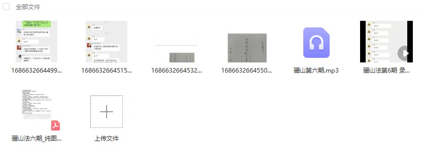 20241128065027插图 20241128065027插图