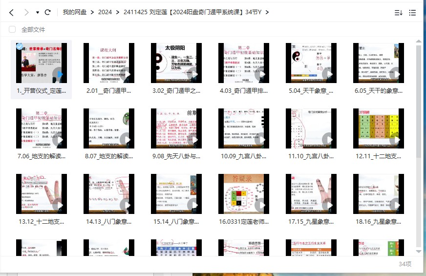 20241129063904插图 20241129063904插图