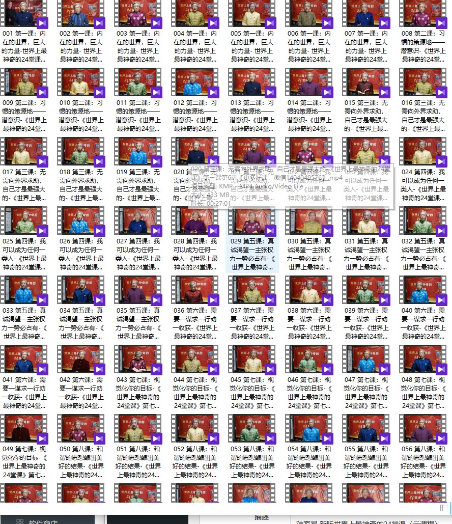 20241130063244插图 20241130063244插图