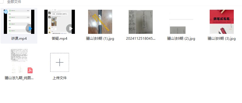 20241130070535插图 20241130070535插图