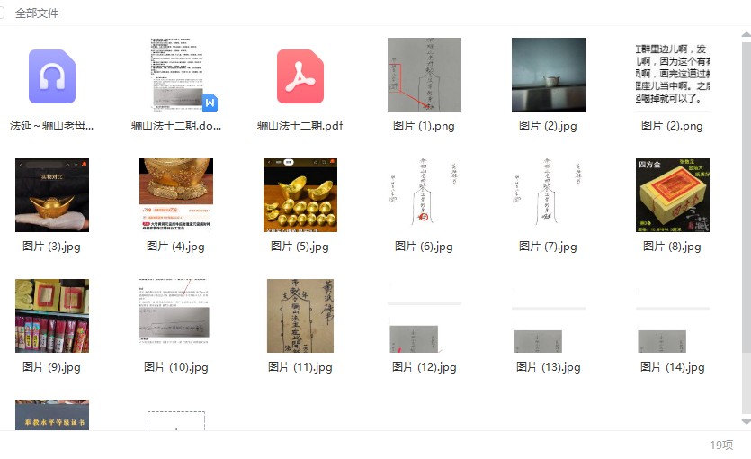 20241130072930插图 20241130072930插图