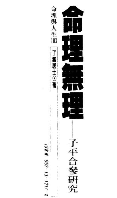 20241201075549插图 20241201075549插图