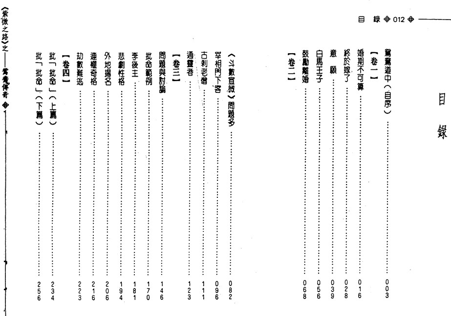 20241201075648插图 20241201075648插图