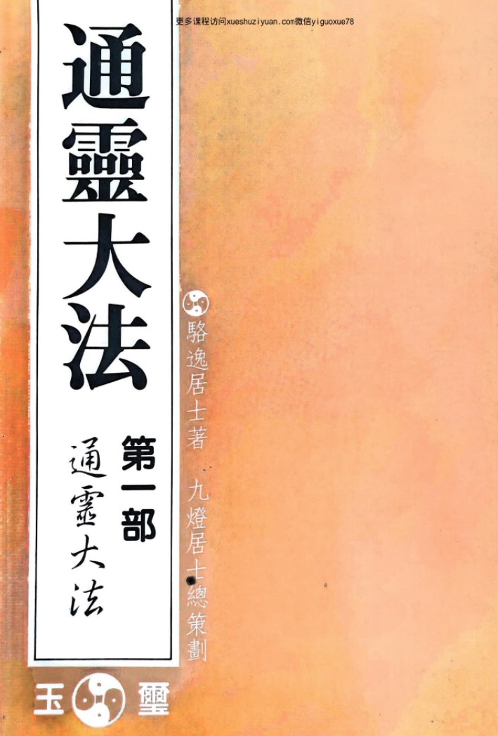 20241203052257插图 20241203052257插图