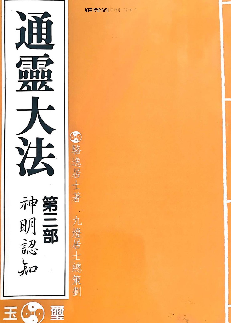 20241203052653插图 20241203052653插图