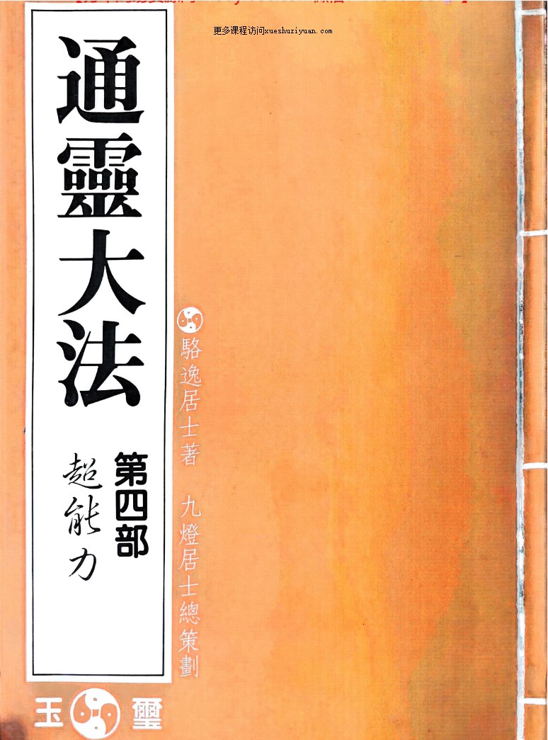 20241203052848插图 20241203052848插图