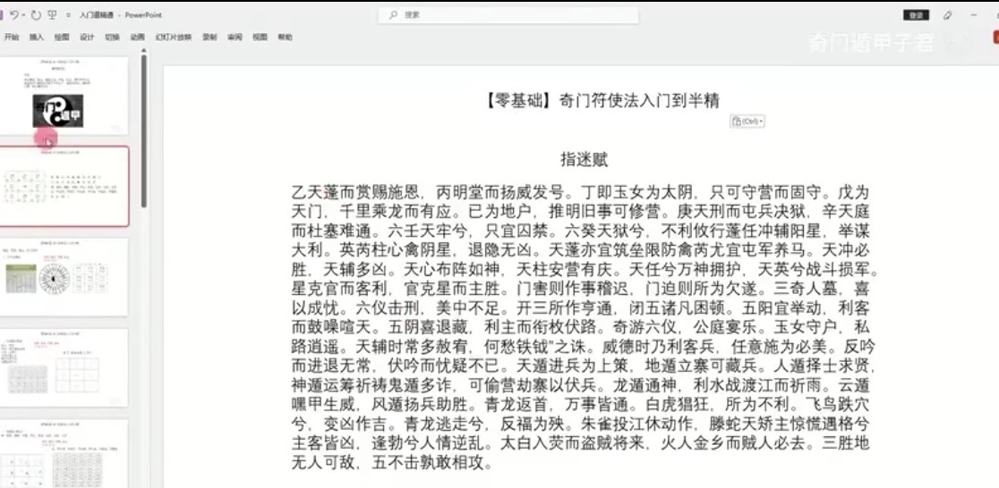 20241203053330插图 20241203053330插图