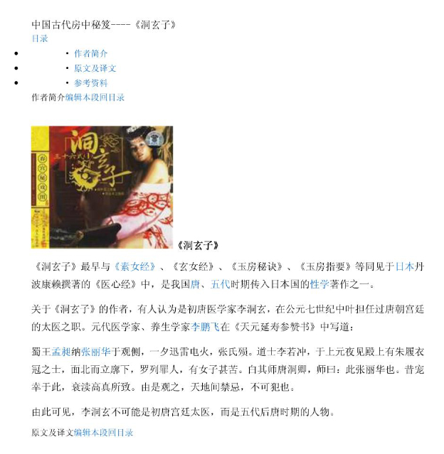 20241203105652插图 20241203105652插图