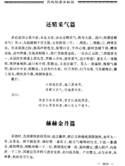 20241203115148插图 20241203115148插图