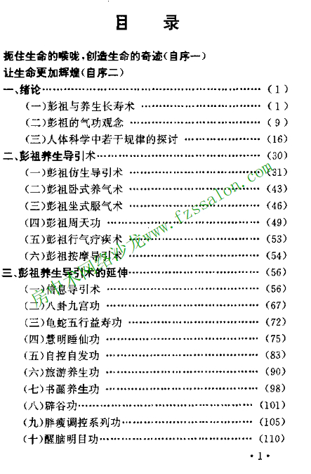 20241203132103插图 20241203132103插图