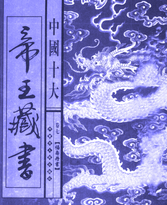 20241203144145插图 20241203144145插图