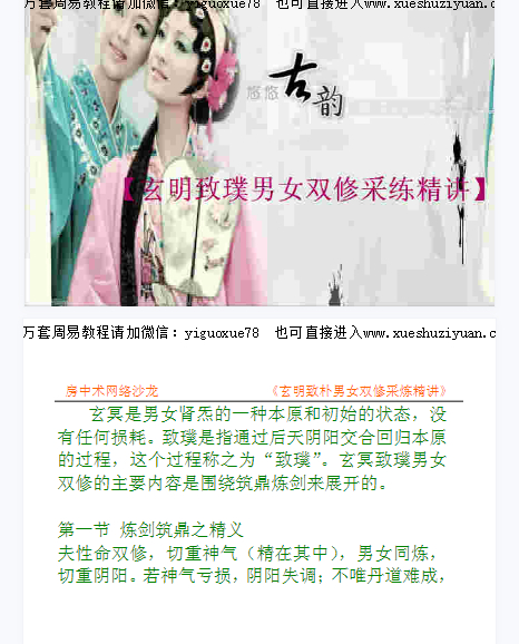 20241203152055插图 20241203152055插图