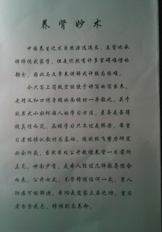 20241203153040插图 20241203153040插图