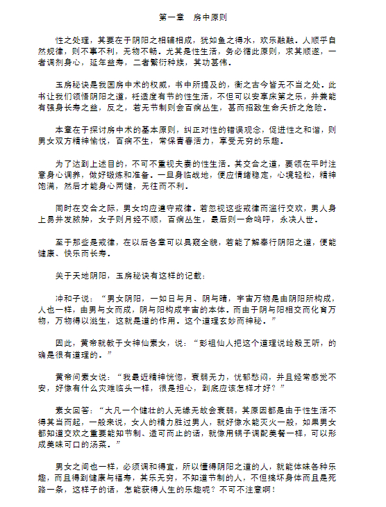 20241203153517插图 20241203153517插图