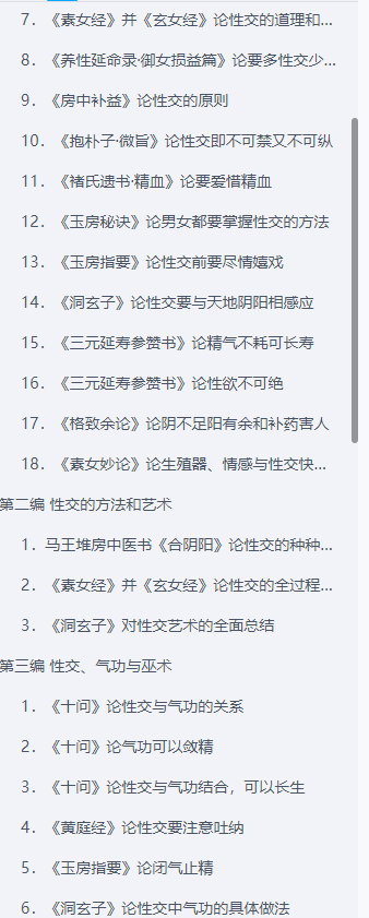 20241203155102插图 20241203155102插图