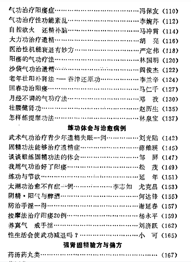 20241203155917插图 20241203155917插图