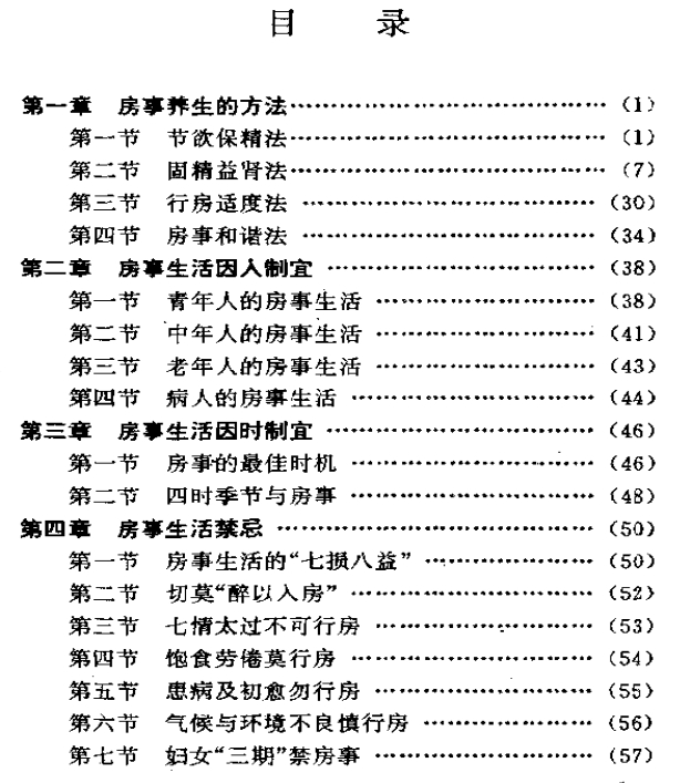 20241203160338插图 20241203160338插图