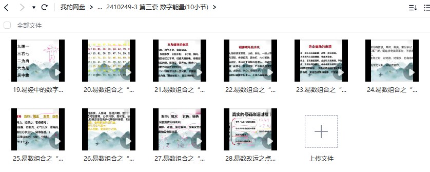 20241204191945插图 20241204191945插图