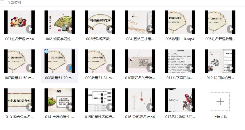 20241205054002插图 20241205054002插图