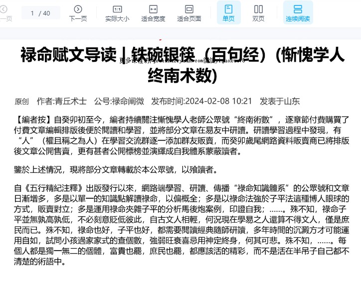 20241207055014插图 20241207055014插图