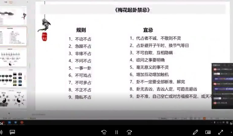 20241208080322插图 20241208080322插图