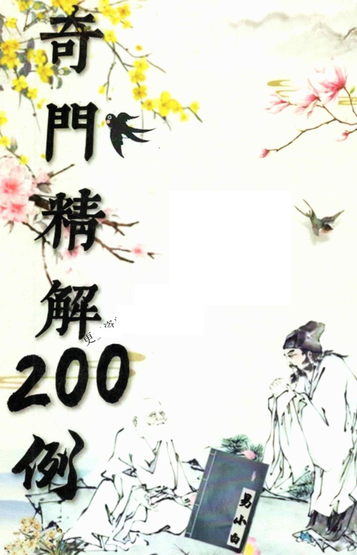 20241208082425插图 20241208082425插图