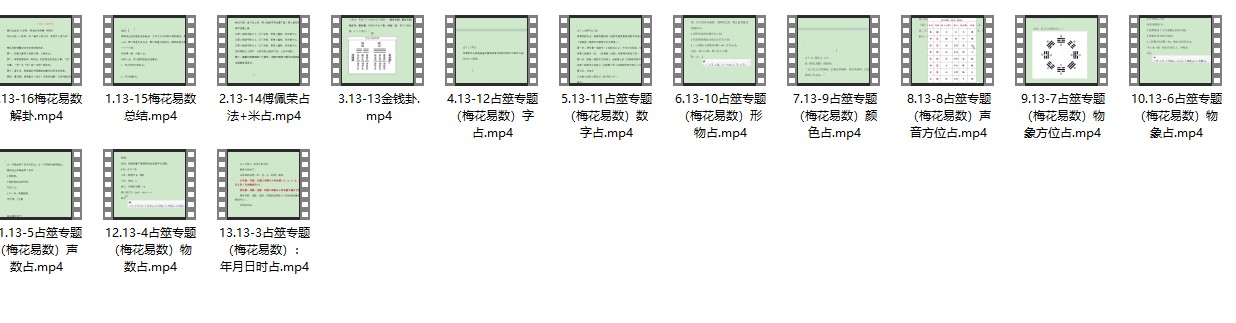 20241208115635插图 20241208115635插图