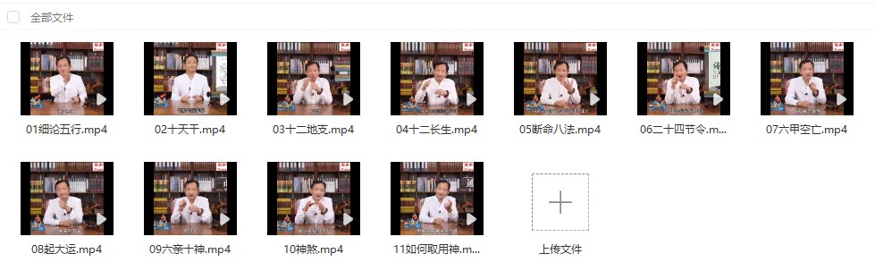 20241208131624插图 20241208131624插图