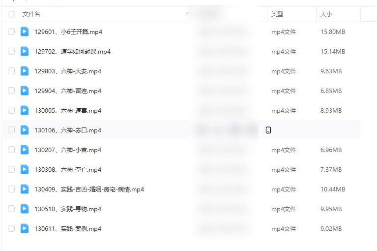 20241210043024插图 20241210043024插图