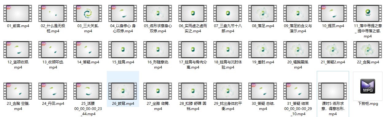 20241210050011插图 20241210050011插图