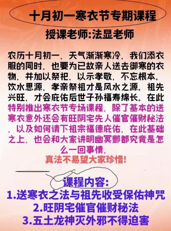 20241210055907插图 20241210055907插图