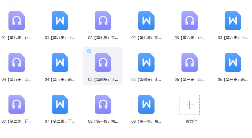 20241211052555插图 20241211052555插图