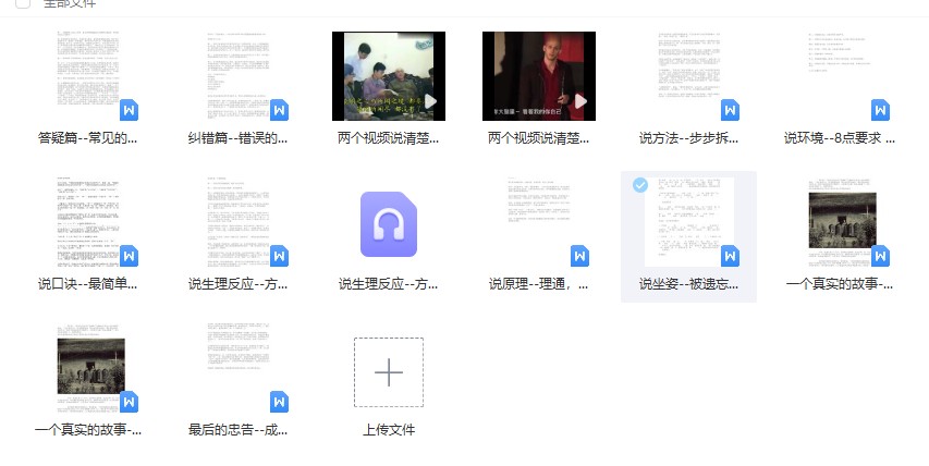 20241211054943插图 20241211054943插图