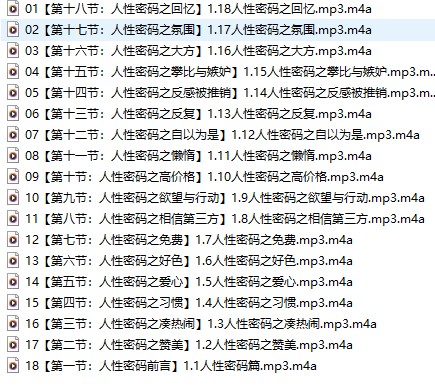 20241212051943插图 20241212051943插图