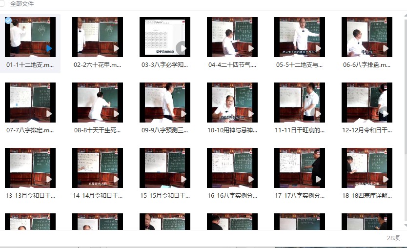 20241212052225插图 20241212052225插图