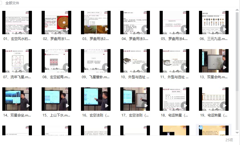 20241212052500插图 20241212052500插图