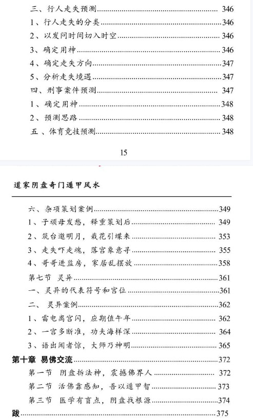 20241212055137插图 20241212055137插图