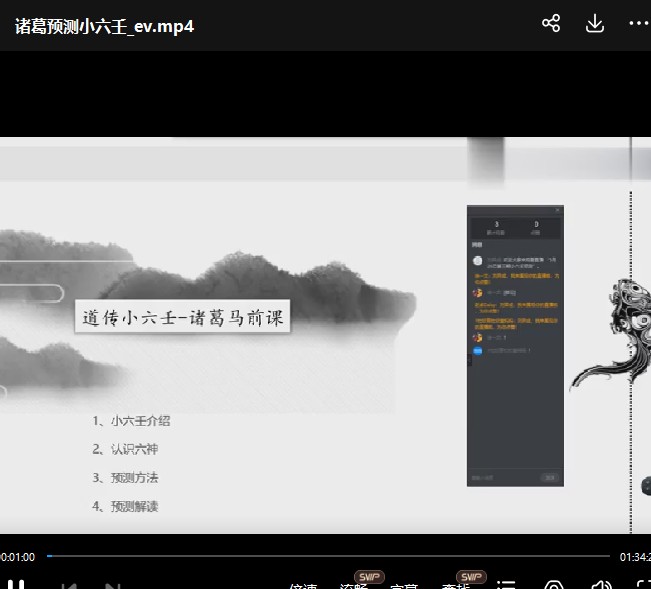 20241212055724插图 20241212055724插图