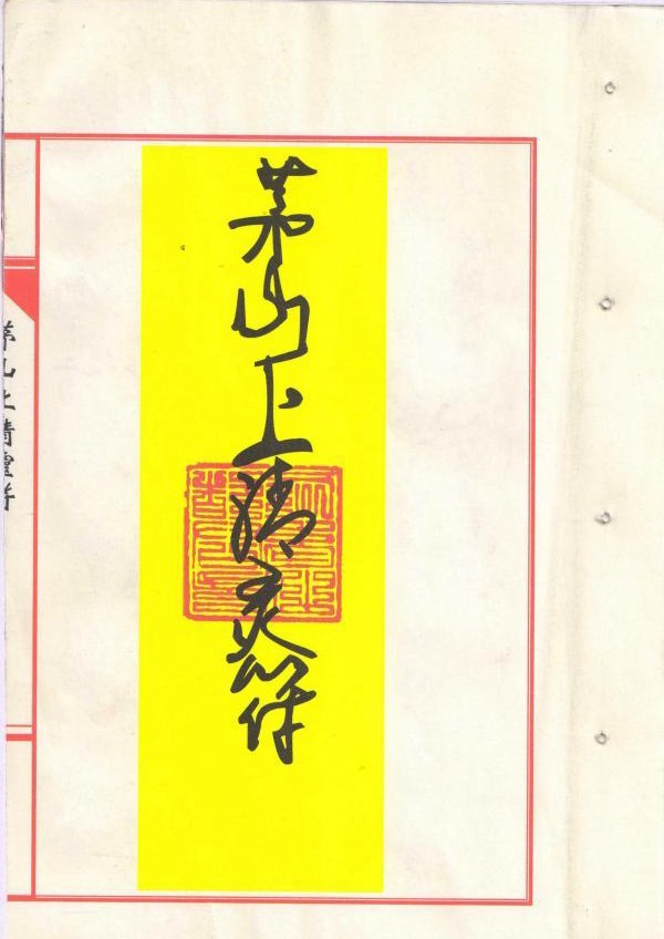 20241214055352插图 20241214055352插图