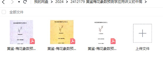 20241214060718插图 20241214060718插图