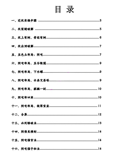 20241214060920插图 20241214060920插图