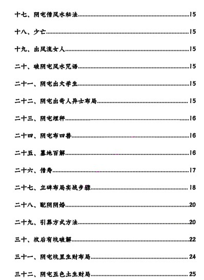 20241214060928插图 20241214060928插图