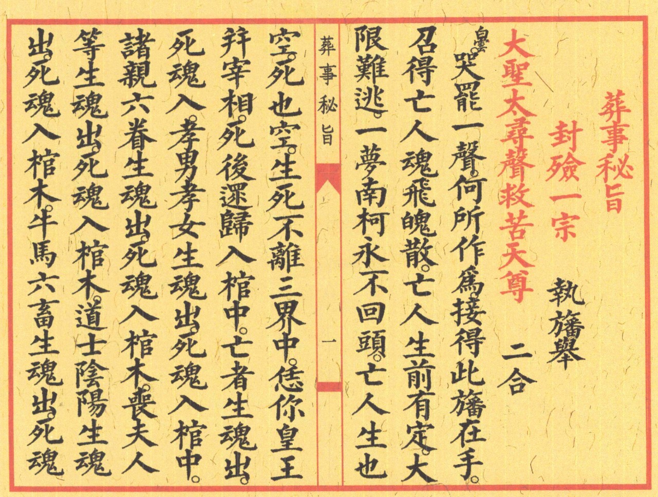 20241214061450插图 20241214061450插图