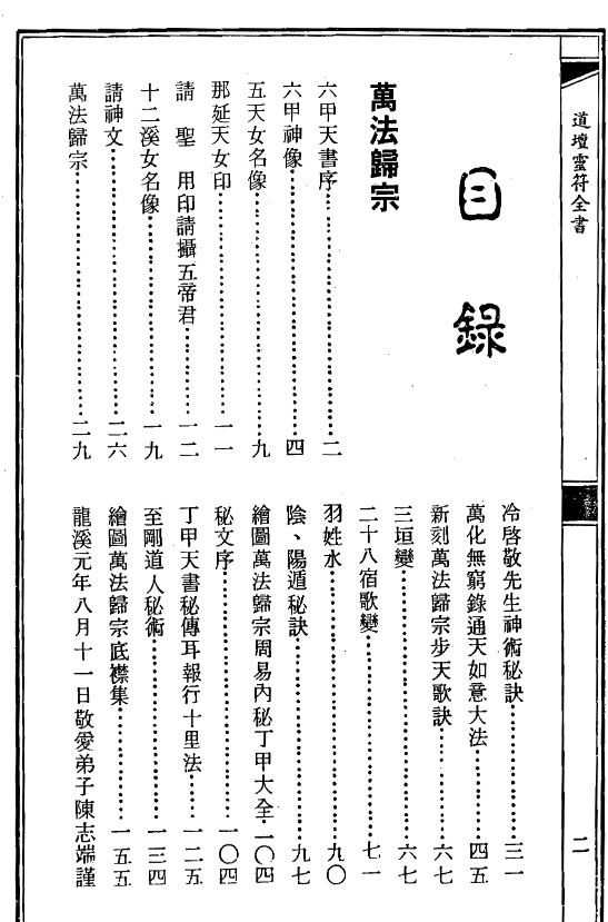 20241214063545插图 20241214063545插图