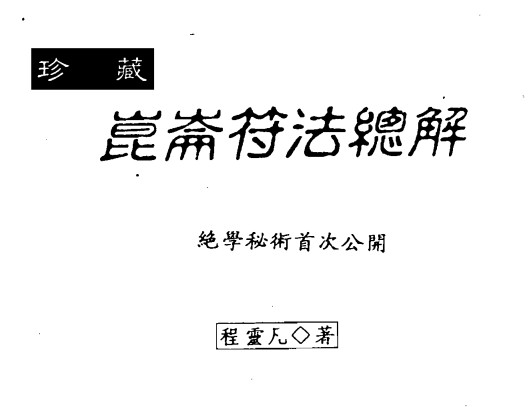 20241214065852插图 20241214065852插图