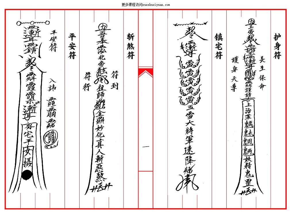 20241214072504插图 20241214072504插图