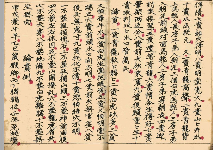 20241215051837插图 20241215051837插图