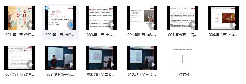 20241215053023插图 20241215053023插图