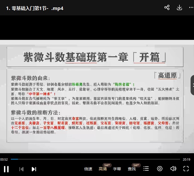 20241215053657插图 20241215053657插图