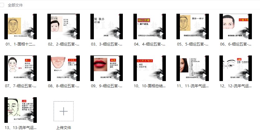 20241215054550插图 20241215054550插图